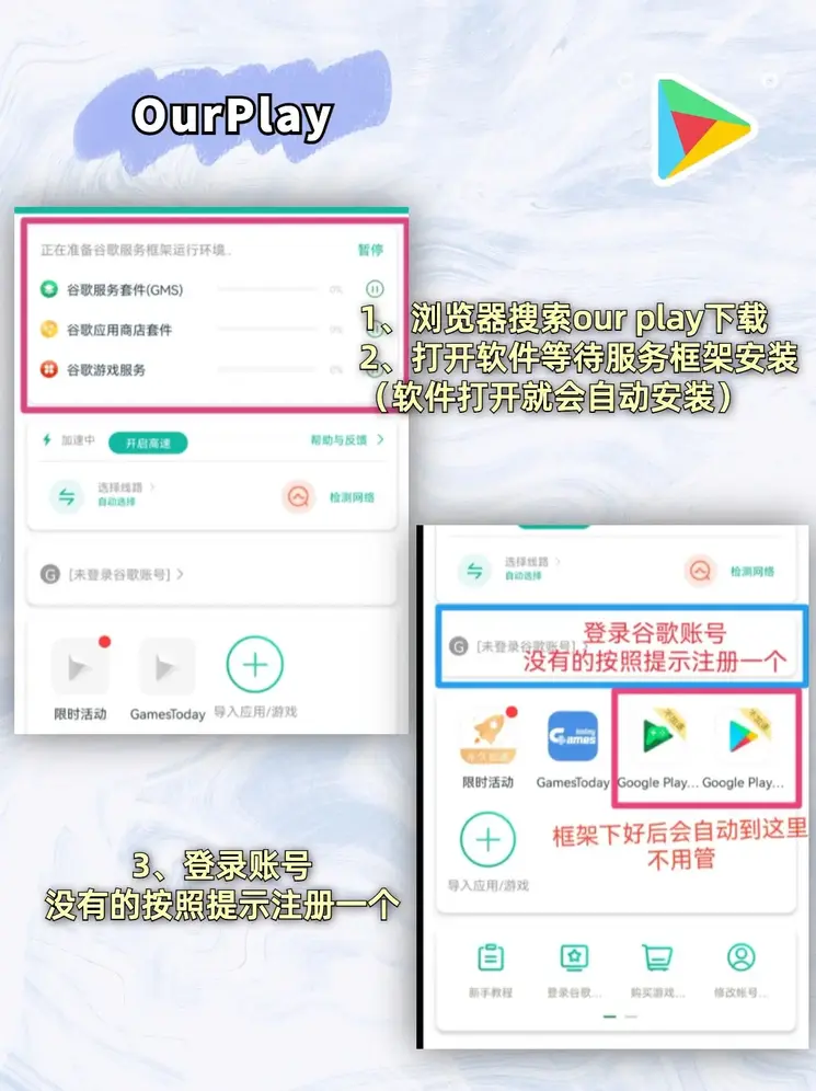 亚慱体育app安卓登录截图1